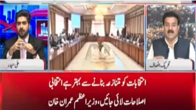 Awaz (Has The Government Lost Simple Majority?) - 10th November 2021