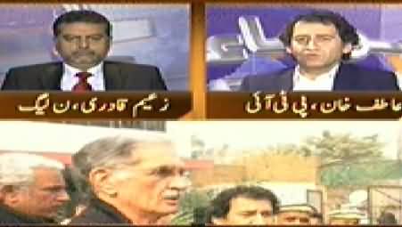 Awaz (How to Secure the Educational Institutes) - 12th January 2015