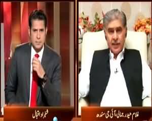 Awaz (IG Sindh Ghulam Haider Jamali Exclusive Interview) – 6th July 2015