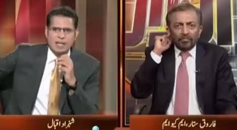 Awaz (Imran Khan Invites Rangers in KPK For Operation) – 15th September 2015