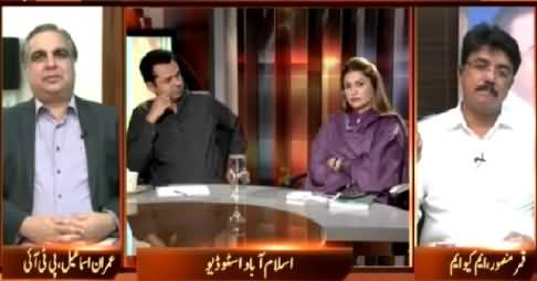 Awaz (Imran Khan Ko Altaf Fobia Ho Gya Hai - Farooq Sattar) – 25th March 2015