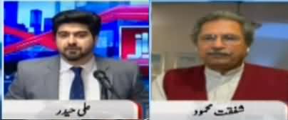 Awaz (Imran Khan's Big Decision) - 4th March 2021