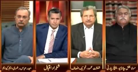 Awaz (Imran Khan Vs PMLN, PPP & MQM, All Out) – 30th March 2015