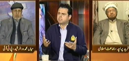 Awaz (Imran Khan Warns to Again Come on Roads) - 6th January 2015