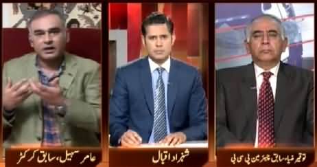 Awaz (Is Moin Khan Responsible or Not?) – 26th February 2015