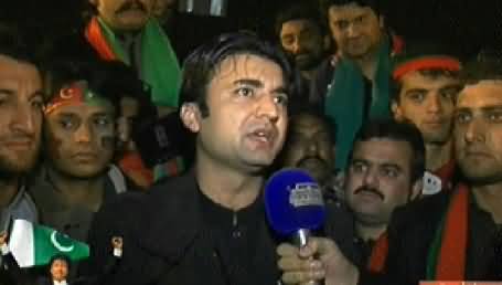 Awaz (Kal Islamabad Mein Kya Hoga, Dharna Ya Jalsa?) - 29th November 2014