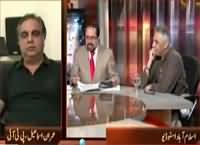 Awaz (Karachi Operation: Bare Choor Kaun Pakre Ga) – 20th October 2015