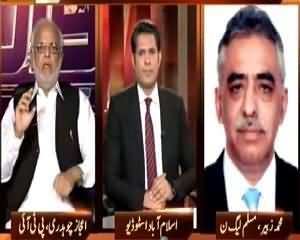 Awaz (KPK Election Mein Dhandli Ka Shoor) – 9th June 2015