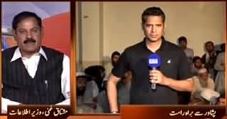 Awaz (KPK Mein Qayamat Aa Kar Guzar Gai) – 27th April 2015