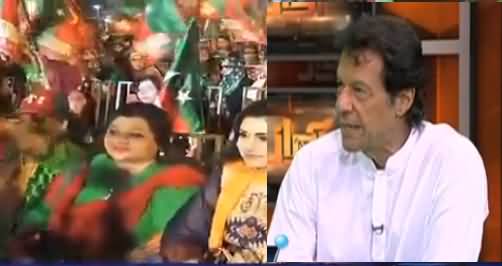 Awaz (Live From Karachi PTI Jalsa, Talk With Imran Khan) - 6th September 2016