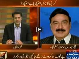 Awaz (Local Body Elections Karachi) - 3rd December 2015