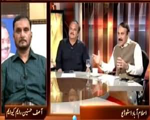Awaz (London Police Disowns Tariq Mir Statement on Social Media) – 30th June 2015