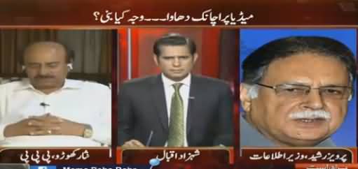 Awaz (MQM Ka Media Par Dhawa) - 22nd August 2016