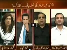 Awaz (MQM Ki Sakht Taqreerein, Target Kaun?) - 23rd November 2015