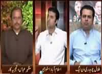 Awaz (NA-122, Siasi Mahol Garm Ho Gya) – 6th October 2015