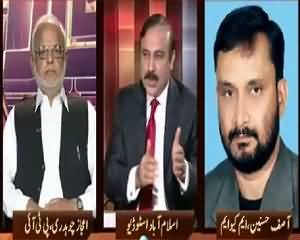 Awaz (NA-122 Verdict: Imran Khan's Come Back) – 24th August 2015