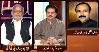 Awaz (NA-125: PMLN Ka Supreme Court Jaane Ka Faisla) – 6th May 2015