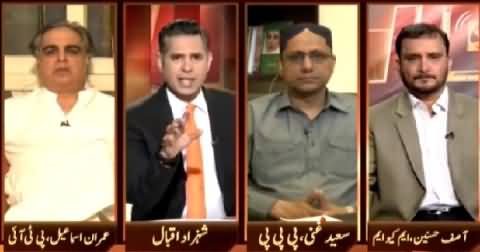 Awaz (NA-246, Who Will Win? PTI Or MQM?) – 2nd April 2015