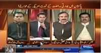 Awaz (NAB In Action Against Corrupts) – 21st October 2015