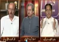 Awaz (Nandipur Project: Billion Rs. Scam) – 14th September 2015