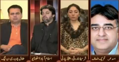 Awaz (Nawaz Hakumat Ko Kis Se Khatra) – 16th September 2015