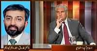 Awaz (Nawaz Sharif Angry on Sindh Police) - 16th February 2015