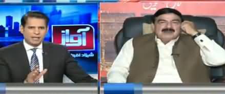 Awaz (Nawaz Sharif Ka Bayan) - 15th May 2018