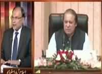 Awaz (Nawaz Sharif Ki Ahsan Iqbal Ko Thapki) – 15th October 2015