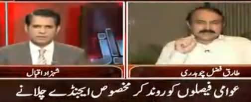 Awaz (Nawaz Sharif Media Talk About JIT Appearance) - 15th June 2017