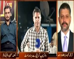 Awaz (No Water, No Electricity in Karachi) – 13th July 2015