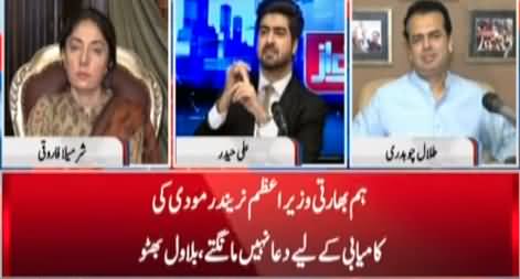 Awaz (Opposition Ke Taboot Mein Aakhri Keel) - 7th July 2021