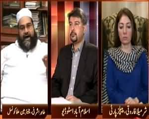 Awaz (Opposition United Against Govt on Load Shedding) – 22nd June 2015