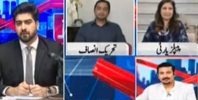 Awaz (Package For Karachi, Other Issues) - 3rd September 2020