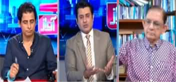 Awaz (Pakistan's Economy | Governance Issues) - 14th September 2022