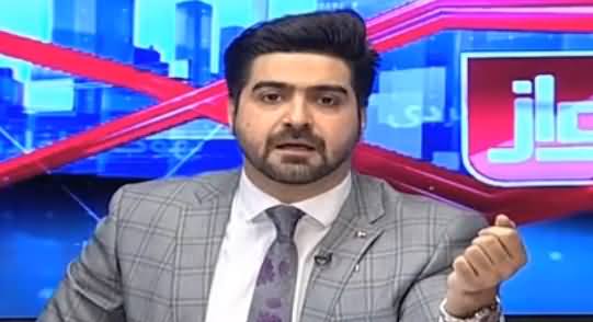 Awaz (Pakistan's Economy Is Shaking) - 16th May 2019