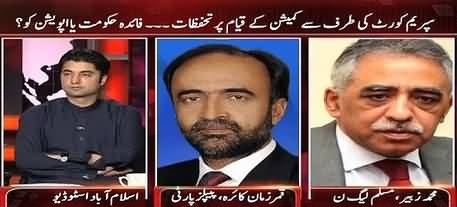 Awaz (Panama Commission Ka Masla) – 13 May 2016