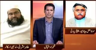 Awaz Part-2 (Karachi Bus Attack Incident) – 13th May 2015