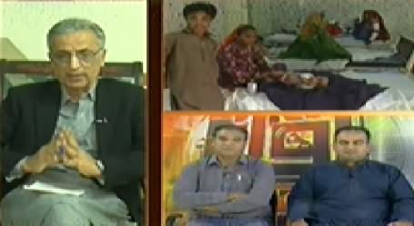 Awaz (People on the Way of Death in Tharparkar) - 18th November 2014