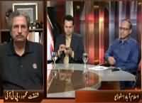 Awaz (PPP Aur PTI Ka Alliance, Tabdeeli Kahan Gai) – 7th September 2015