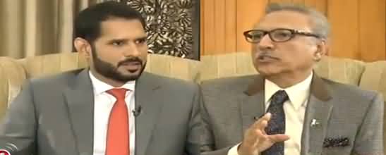 Awaz (President Arif Alvi Exclusive Interview) - 18th October 2018