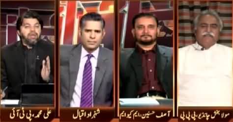 Awaz (PTI And Jamat e Islami Will Compete MQM?) – 8th April 2015