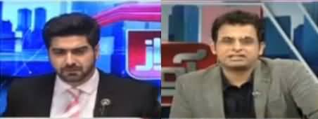 Awaz (PTI Core Committee Meeting, other Issues) - 25th November 2019