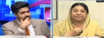 Awaz (PTI Govt's Health Refroms) - 3rd September 2019