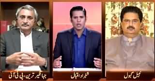 Awaz (PTI Jalsa in Karachi & NA-246 By-Election) – 20th April 2015