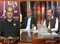 Awaz (PTI Ke Tabdeeli Ke Dawey Dhare Reh Gaye) – 2nd November 2015