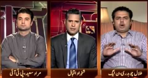 Awaz (PTI Ki Wapsi, Parliament Mein Hungama) – 6th April 2015