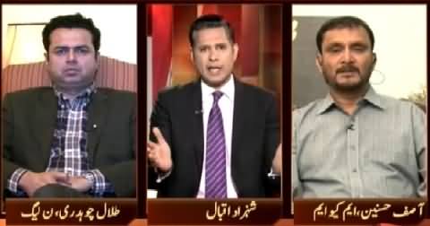 Awaz (Rangers Ka Nine Zero Par Raid) – 11th March 2015