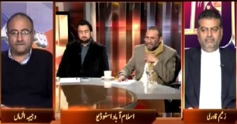 Awaz (Senate Elections Mein Paisa Chal Gaya) – 3rd March 2015