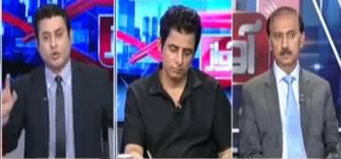 Awaz (Shahbaz Gill Physical Remand) - 17th August 2022