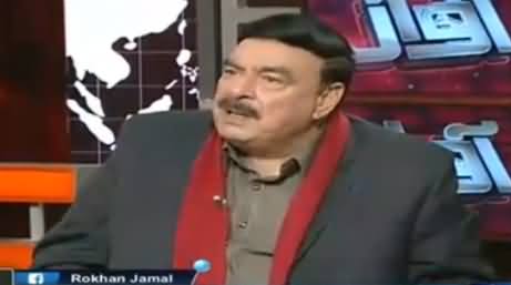 Awaz (Sheikh Rasheed Ahmad Exclusive Interview) - 10th January 2017